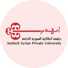 جامعة أنطاكية السورية الخاصة logo